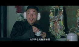 番金莲电影在线观看,传奇女子的爱恨情仇