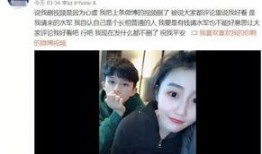 申惟前女友爆料视频在线观看,揭秘背后惊人真相