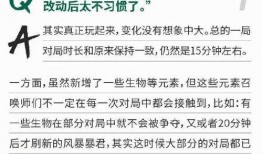 问一问一答最新爆料