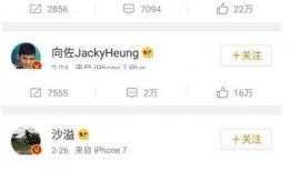 娱乐圈知乎爆料文章推荐,揭秘明星背后的真实故事